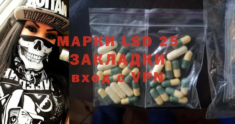 LSD-25 экстази ecstasy  нарко площадка наркотические препараты  Белоярский  хочу  