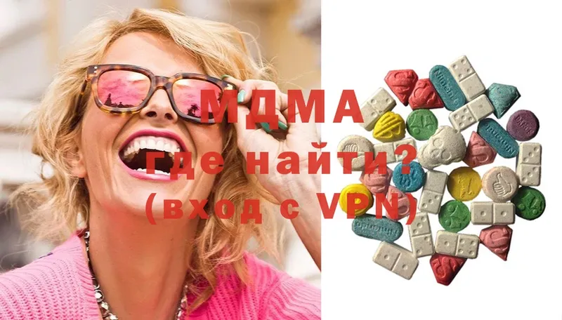 MDMA VHQ  Белоярский 